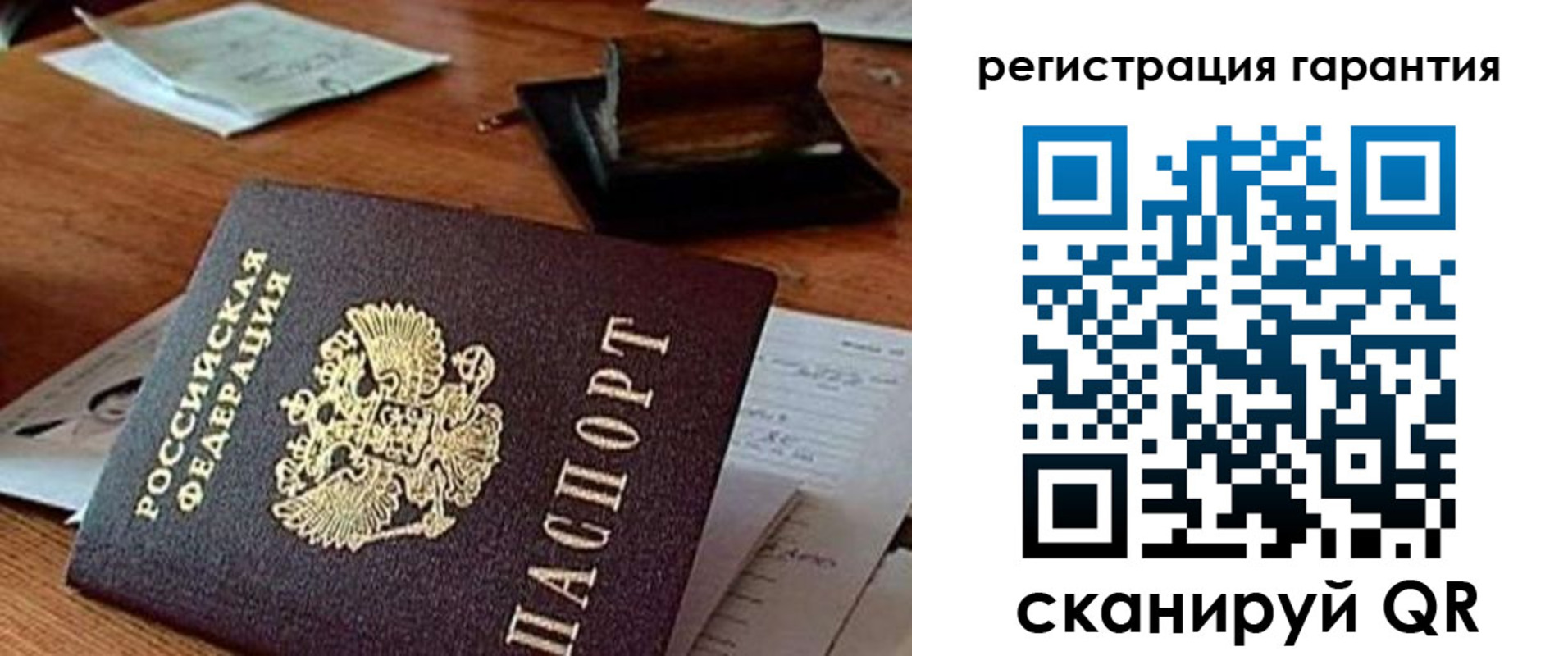 регистрация для дет. сада в Заозёрном