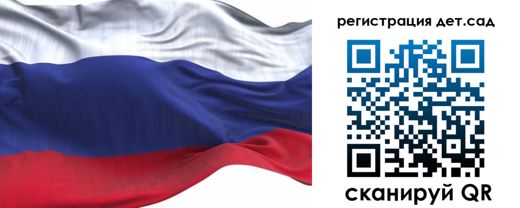 временная регистрация в Заозёрном