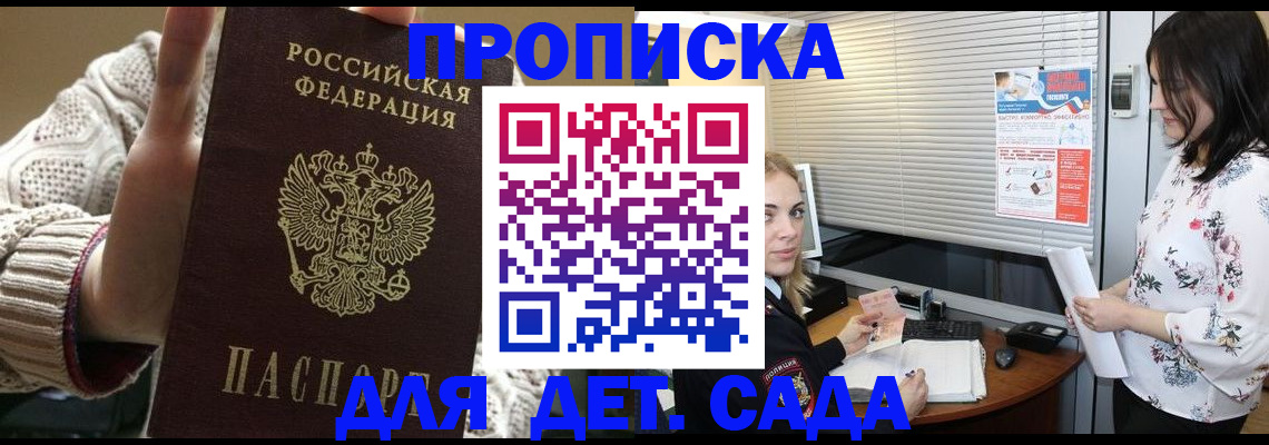 пропишу в квартире в Заозёрном